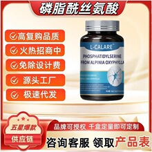 L-CALARE��������֬���z���ቺƬ�ǹ�֧��һ�����l���l