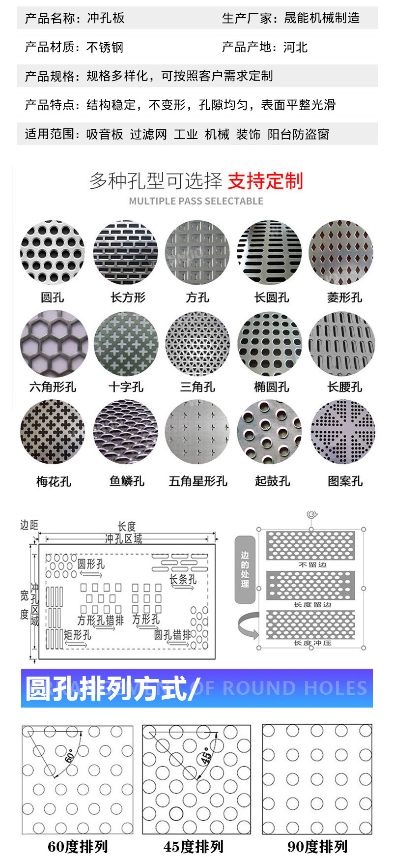 至尊无赖电影