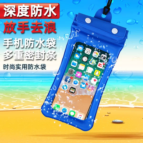 Floating airbag transparent PVC mobile phone waterproof bag drifting beach waterproof bag wholesale touch screen mobile phone waterproof case