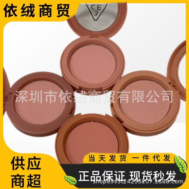 Single Color Blush Mono Peach Orange Nude Powder Matte Soft Mist Japanese-Style Apricot Rose Beige Highlighter Contouring Single Color Blush Mono Peach Orange Nude Powder Matte Soft Mist Japanese-Style Apricot Rose Beige Highlighter Contouring