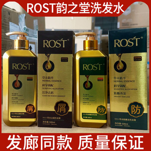 ROST�֮�òݱ�ȥмϴ�l¶������֬��ˬ���ɟo������Ůʿϴ�lˮ