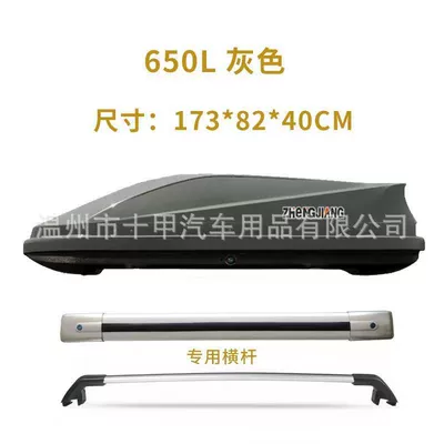 Roof box car roof luggage rack - punch-free-650l-gray-aluminum-alloy-crossbar