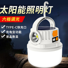 デュアル光源キャンプランプ緊急屋外 LED ソーラーキャンプランプデジタル電気ディスプレイ充電式キャンプストールランプ