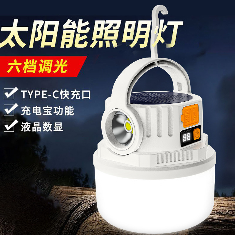 デュアル光源キャンプランプ緊急屋外 LED ソーラーキャンプランプデジタル電気ディスプレイ充電式キャンプストールランプ|undefined