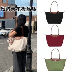 (購入品質) 70周年記念 Longxiangバッグ 刺繍餃子バッグ 折りたたみショルダーハンドバッグ 防水トートバッグ