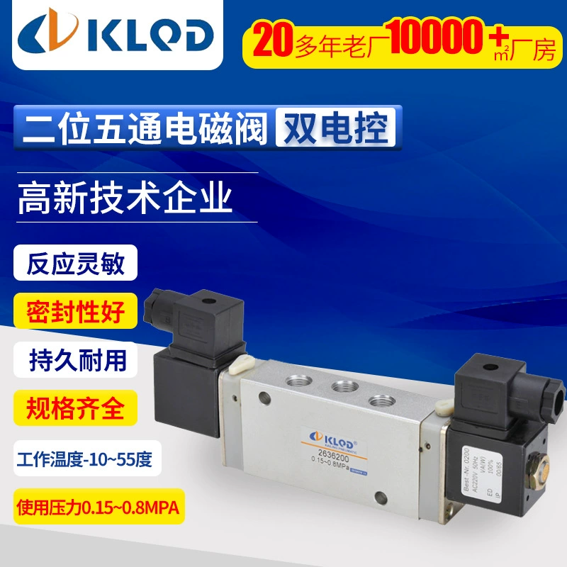 Почтовое производство 263 | 802 | Пневматический Реверсивный электромагнитный клапан серии 2630 Hailong | Электромагнитный клапан пилотной скользящей колонны