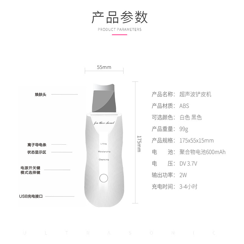 Máquina de pelado ultrasónico de alta frecuencia instrumento de belleza transfronterizo limpieza acné Poro Acné blackhead peeling máquina fuente de fábrica