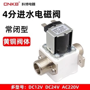 CNKB�Ʋ�FPD-90AB C T 270A�_ˮ��늴��y�_ˮ���Mˮ늴��y12V220V