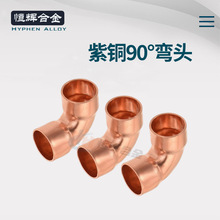 �F؛90&deg;���~���^ 45&deg;���~���^ u��16-54mm�ܵ�ݔ��ůͨ���