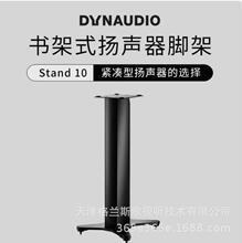 Dynaudio/���� �_�� ����ʽ�P���_��