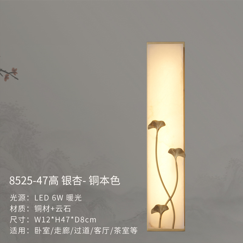 8526-47 Alto color natural de ginkgo-cobre