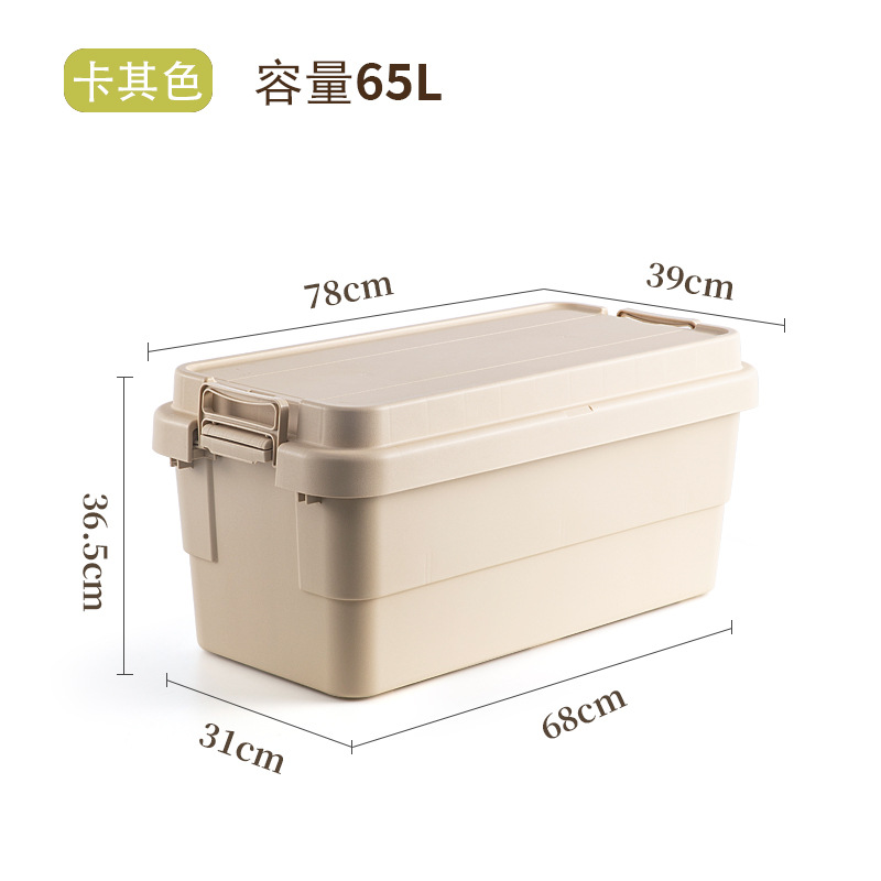 65L 톨모델[78*39*36.5cm] 카키