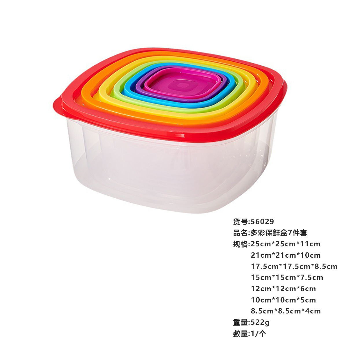 Caja de almacenamiento de refrigerador, caja de almacenamiento de alimentos, caja de almuerzo de grado alimenticio, cocina fría, caja de sellado de verduras y frutas.