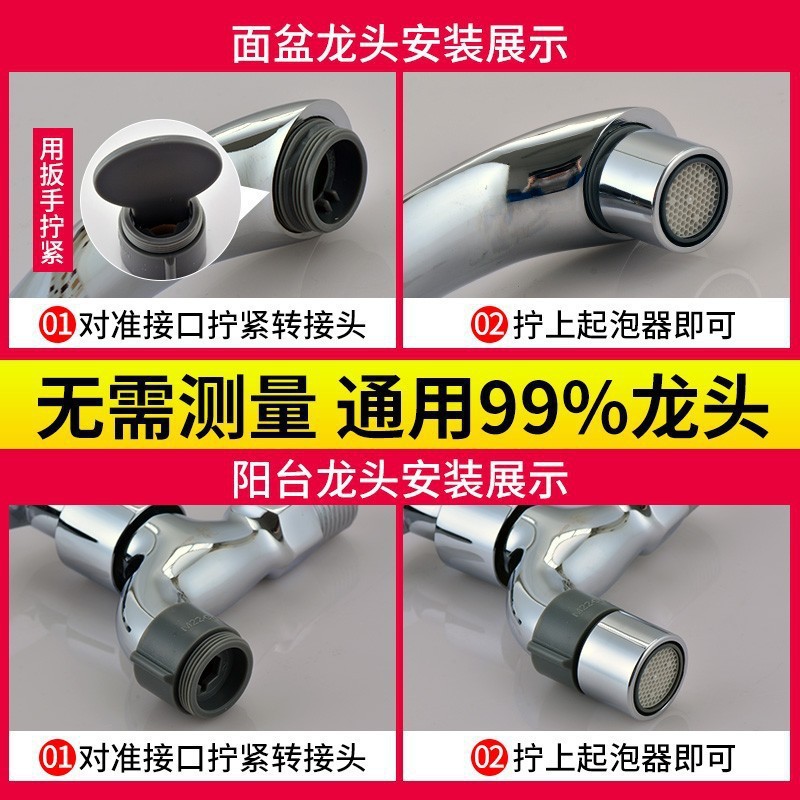 起泡器轉接頭內外絲M24外絲轉M22外絲粗細牙轉換頭變徑接口水龍頭