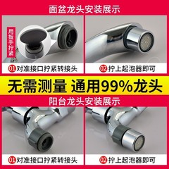 Bubble pump adapter inner and outer threads M24 outer thread to M22 outer thread thickness tooth conversion head diameter reducing fitting faucet