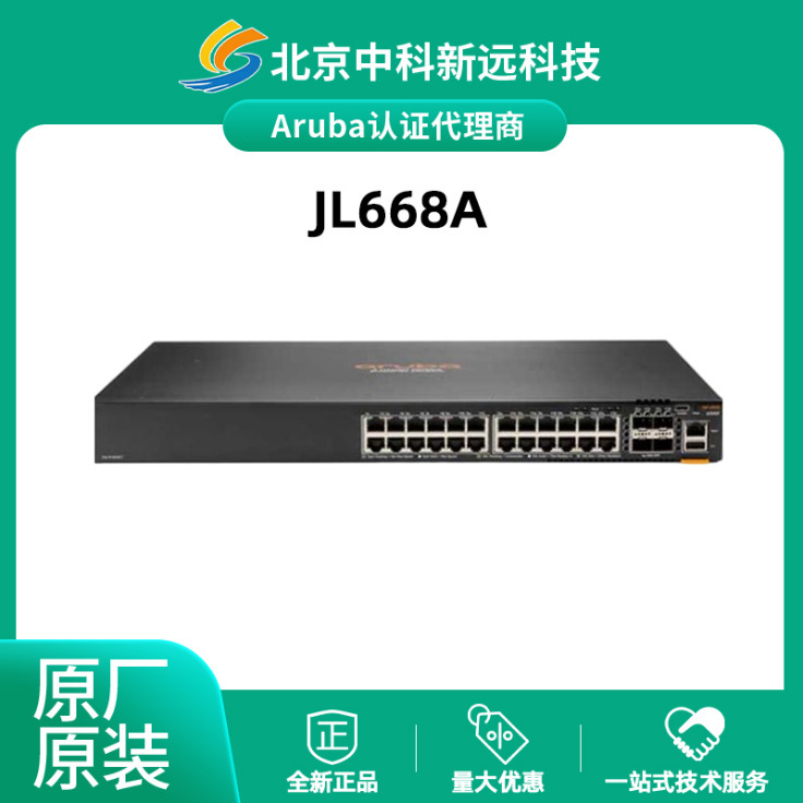 Distributed Core Aruba Jl668A High Density Port Enterprise-Class Ethernet Switch Poe Switch