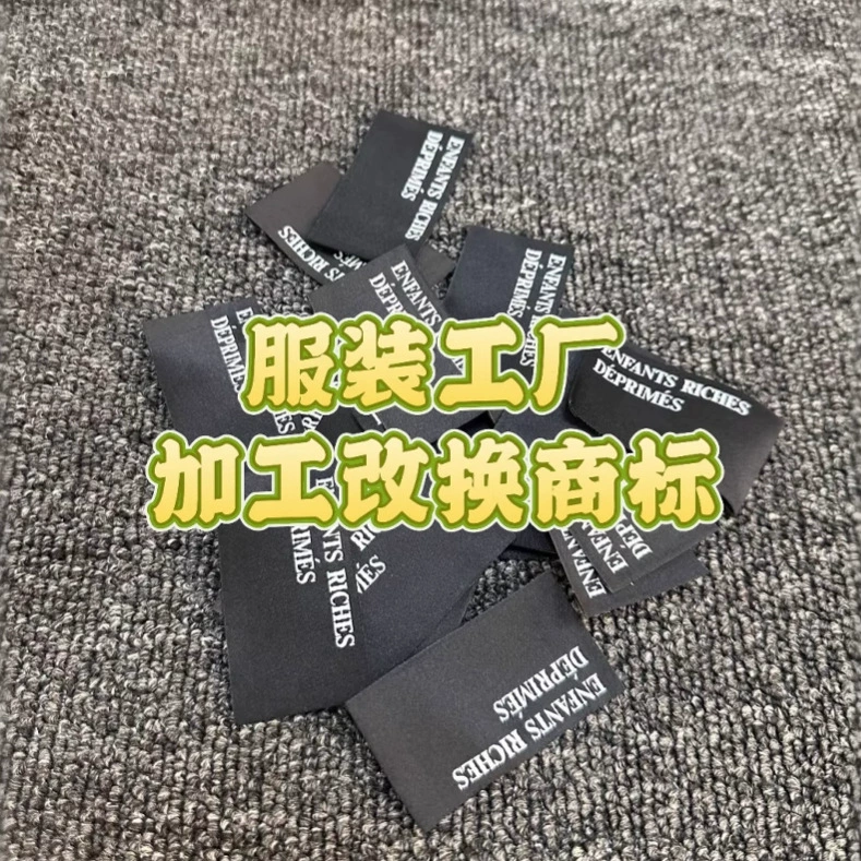 Профессиональное обслуживание по замене кодов, кнопок и бирок для торговых павильонов торгового центра, включая комплексное обслуживание по профессиональной мойке и маркировке.