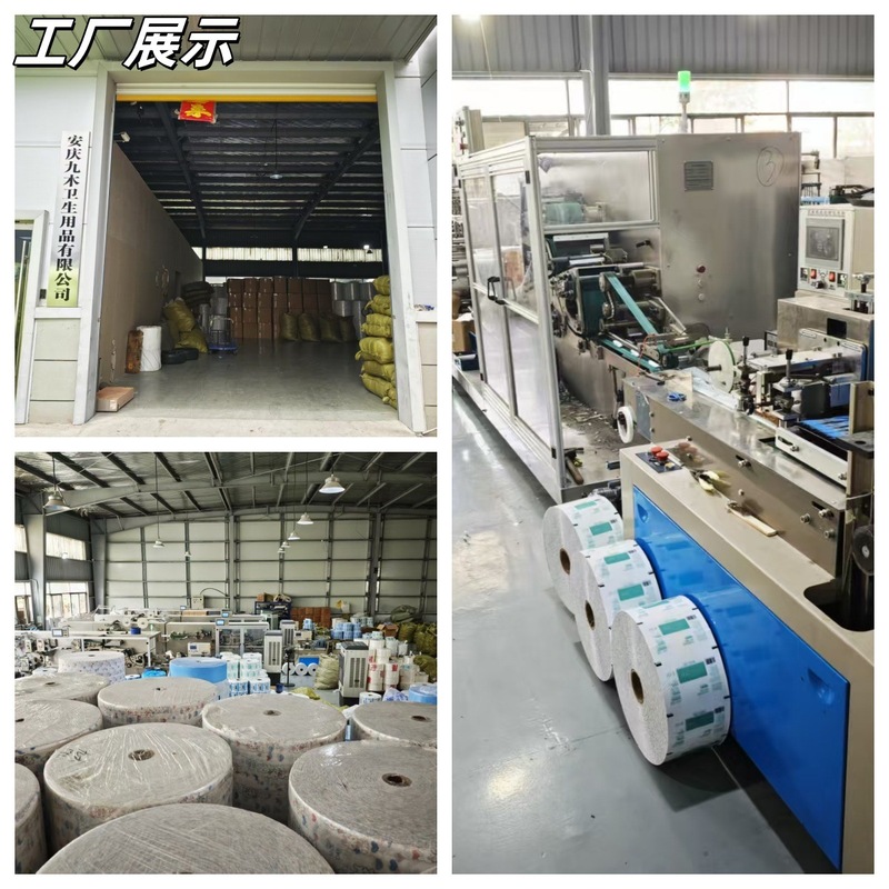 厨房纸巾抽油烟机吸油棉条吸油纸多层一次性加厚油槽垫棉吸油防渗|undefined