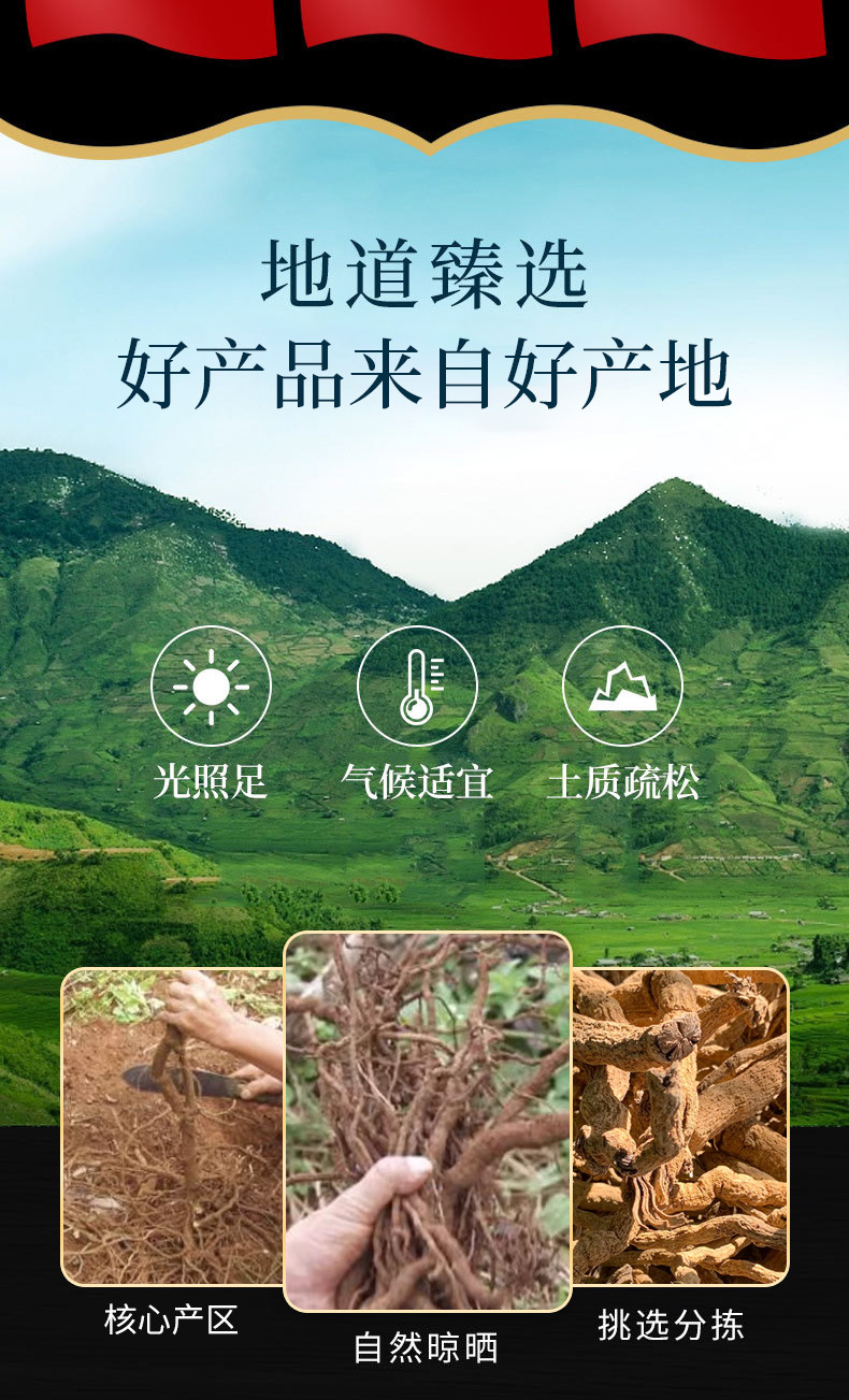 Shan Hu Jiao Root (Lindera glauca) — Dried Food Herb Root for Decoction & Soup key features