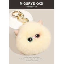 MIGURYE KAZI獭兔毛异瞳小猫咪汽车钥匙扣挂件毛绒公仔书包包挂饰