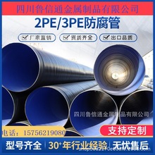 3PE���������ֹܳ���  �������������ֹ��ֻ� Ϳ��8710�����ֹ�