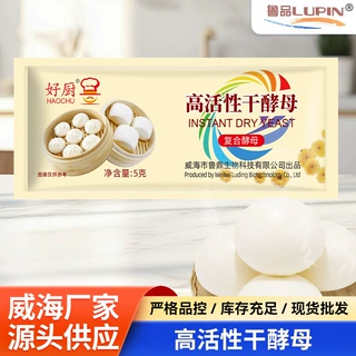 好厨5g高活性干酵母包子馒头花卷快速发酵家用烘焙原料源厂家批发
