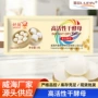 家用发酵烘焙活性原料