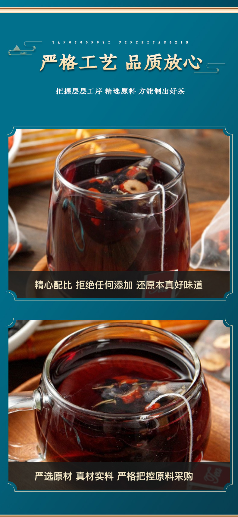 Black Red Goji Mulberry Tea Bags 5g x 50 Sachets Daily Herbal Wellness Tea specifications