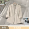 Apricot classic suit jacket