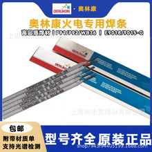 ��ʿ���ֿ�SUPERCITO7018S E7018-1 E7018-G-H4�ͺϽ�ֺ���3.2mm