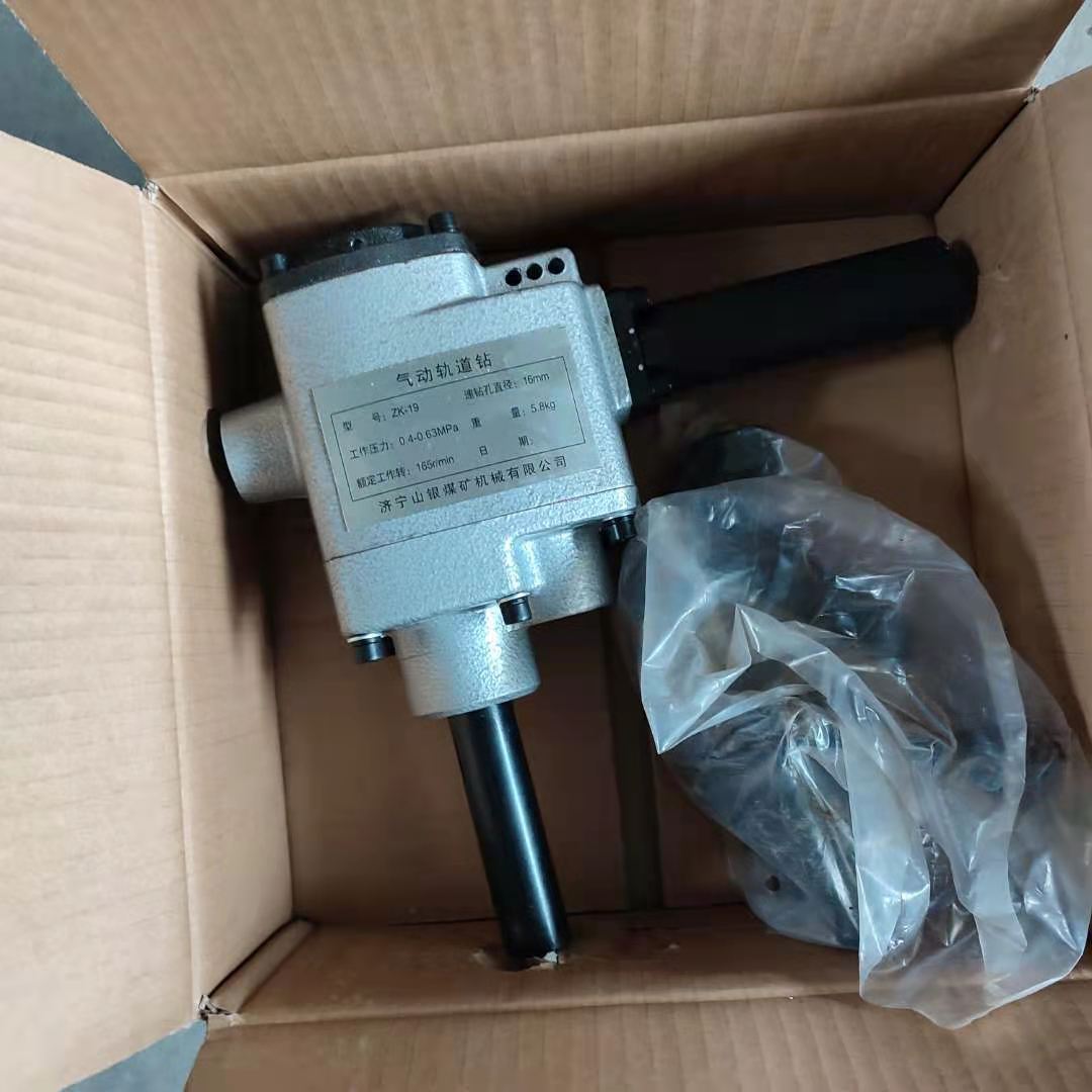 厂家现货ZK19型轨道钻铁路轨道钻孔机气动轨道钻ZK19轨道钻