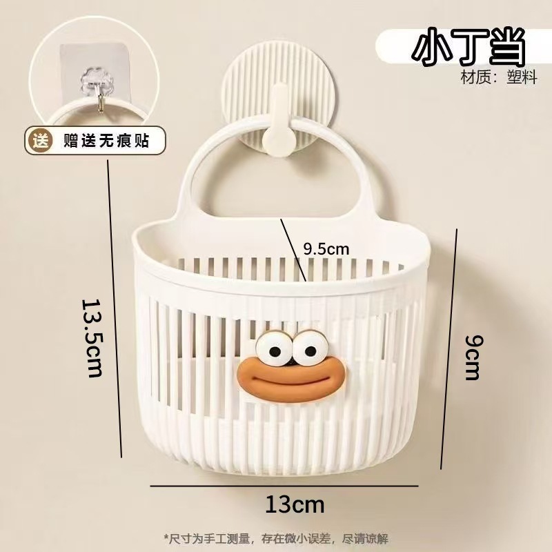 多機能ミニバスケットトイレ浴室廃棄洗面タオル収納バスケットキッチン寮ベッドサイド壁掛け式バスケット|undefined