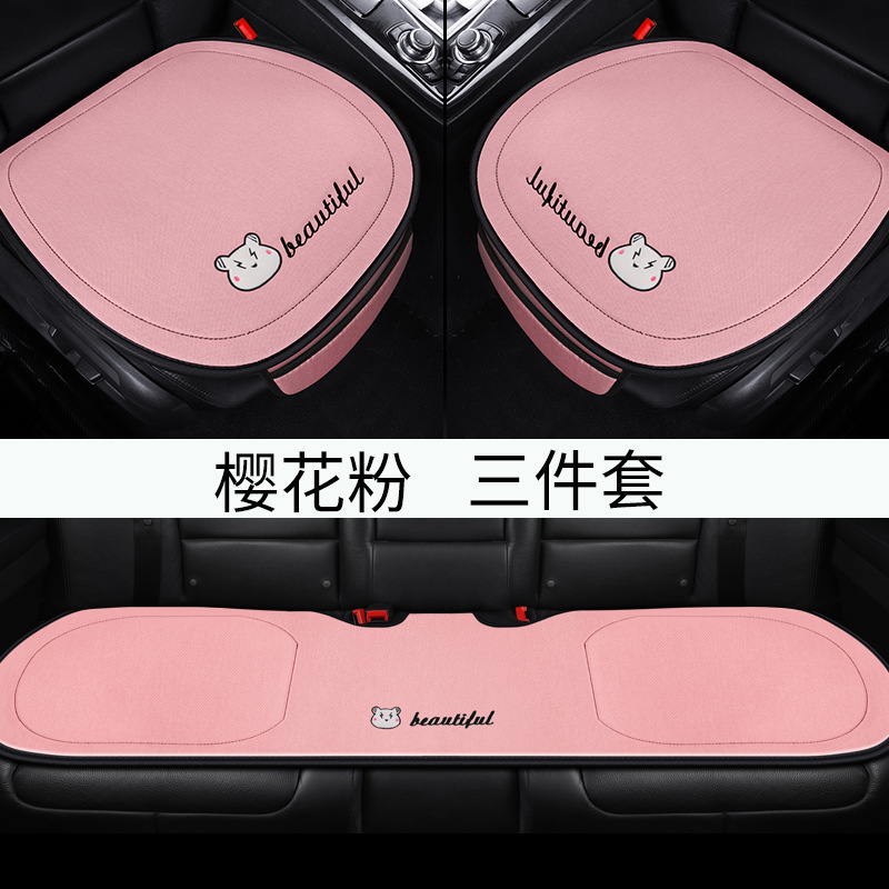 高級感アニメ自動車シートクッション四季通用滑り止め快適体験工場現物直発サポート卸売り|undefined