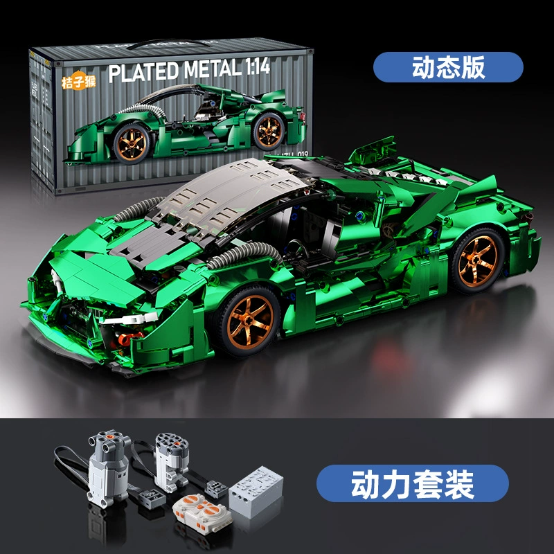 Lego, constructor, starry sky, racing car, toy, car model, punk style, remote control
