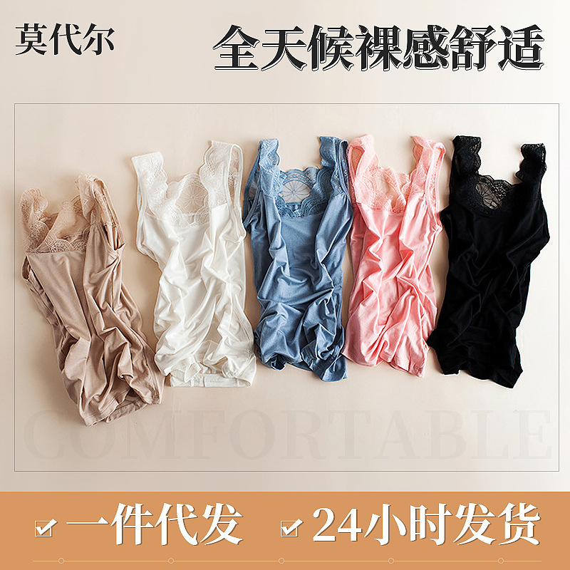 Summer Sexy Lace Camisole for Women, V-Neck Comfortable Base Layer Top, Small Strap Modal Camisole