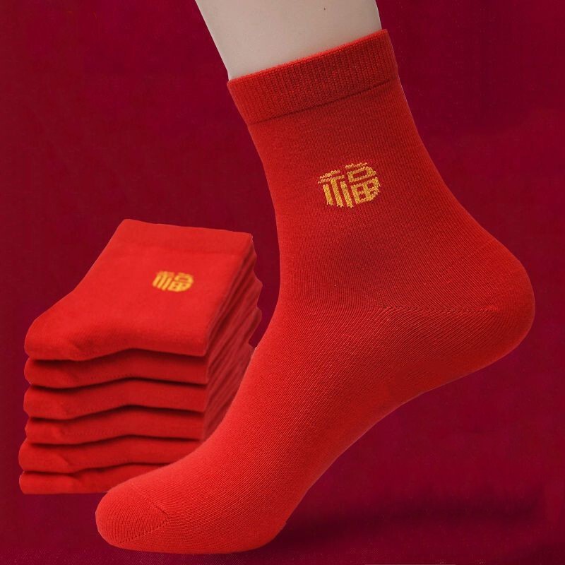 Pure Cotton Red Socks, Zodiac Year Socks, Mid-Tube Cotton Socks, Red Socks with the Word "Fu", Red Socks for Men and Women, Red Socks for the Year of the Snake Wholesale