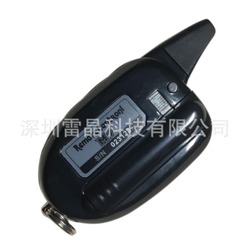 LCD Remote Key for Scher-khan Magicar 7 Russian Alarm
