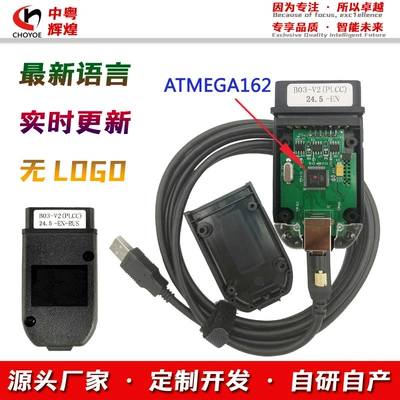 Hex V2 Vcds Vag Com 25.3 5053 Version Audi Volkswagen Fault Diagnosis and Detection Tool (Avtomobil diaqnostika alətləri)