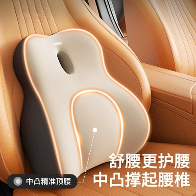 Driving Lumbar Support Cushion, Car — Waist support
