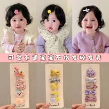 �n�洺���bŮ������������������I�냺�黨�ȴ�Ůͯ���|�r������