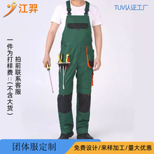 耐脏连体工作服定制机修汽车一体服防尘养殖连体衣喷漆工装劳保服