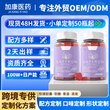���R�dTK�ؼt��ܛ��SaffronGummies�ʰ����V�S�����~�Ṧ��ܛ��