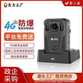 影士威X90高清胸前佩戴现场工作随身记录仪安保现场夜视仪器
