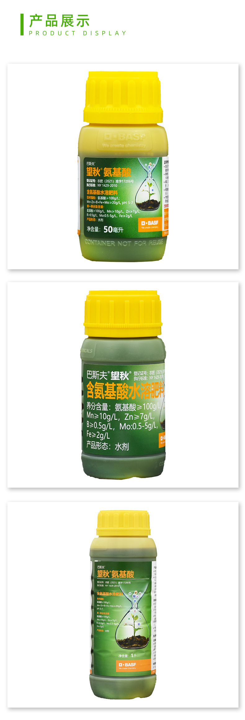 望秋-1688詳情_07