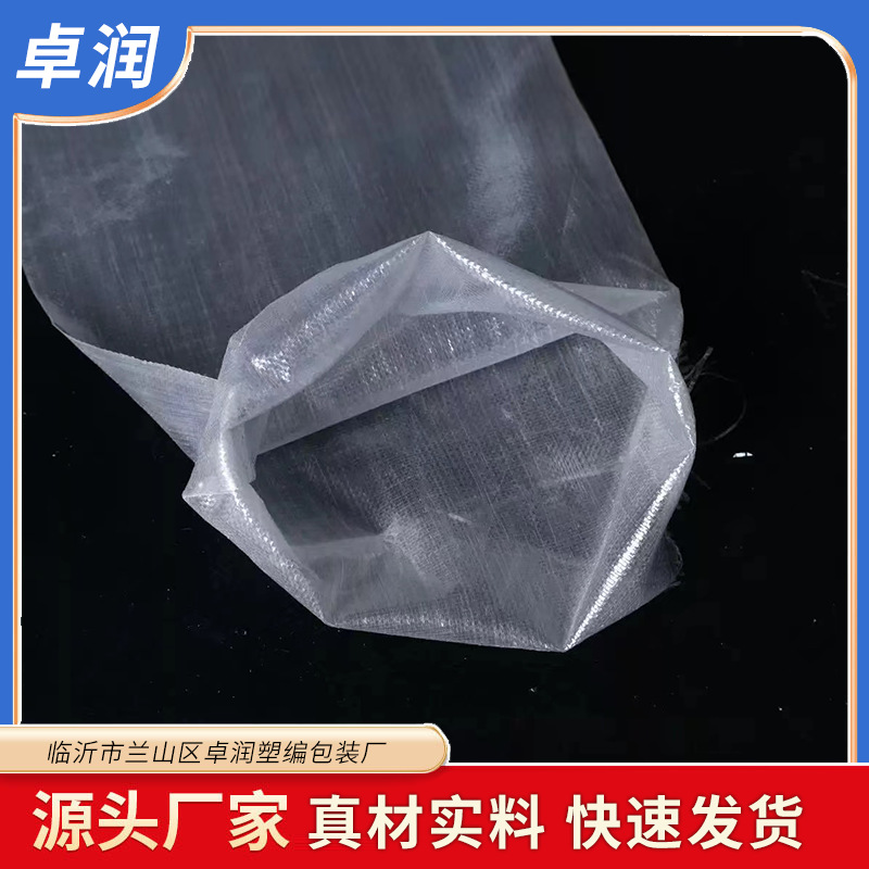 透明编织袋筒布用做大米袋米粉袋等食品级包装也可用于彩印袋