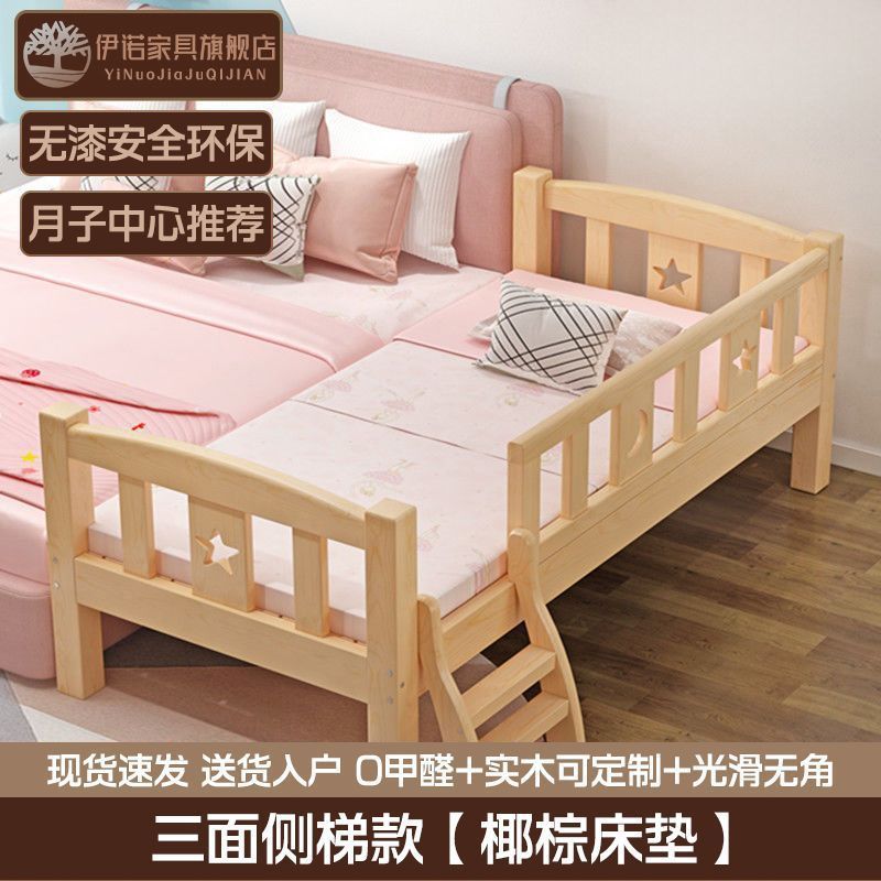 实木儿童床可移动床边小户型出租房男孩婴儿大床加粗带护栏公主床|undefined