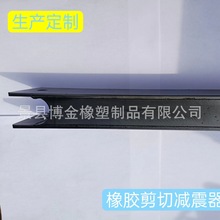 剪切弹簧给煤机减震弹簧方形长形剪切弹簧钢板夹层橡胶减震器板簧