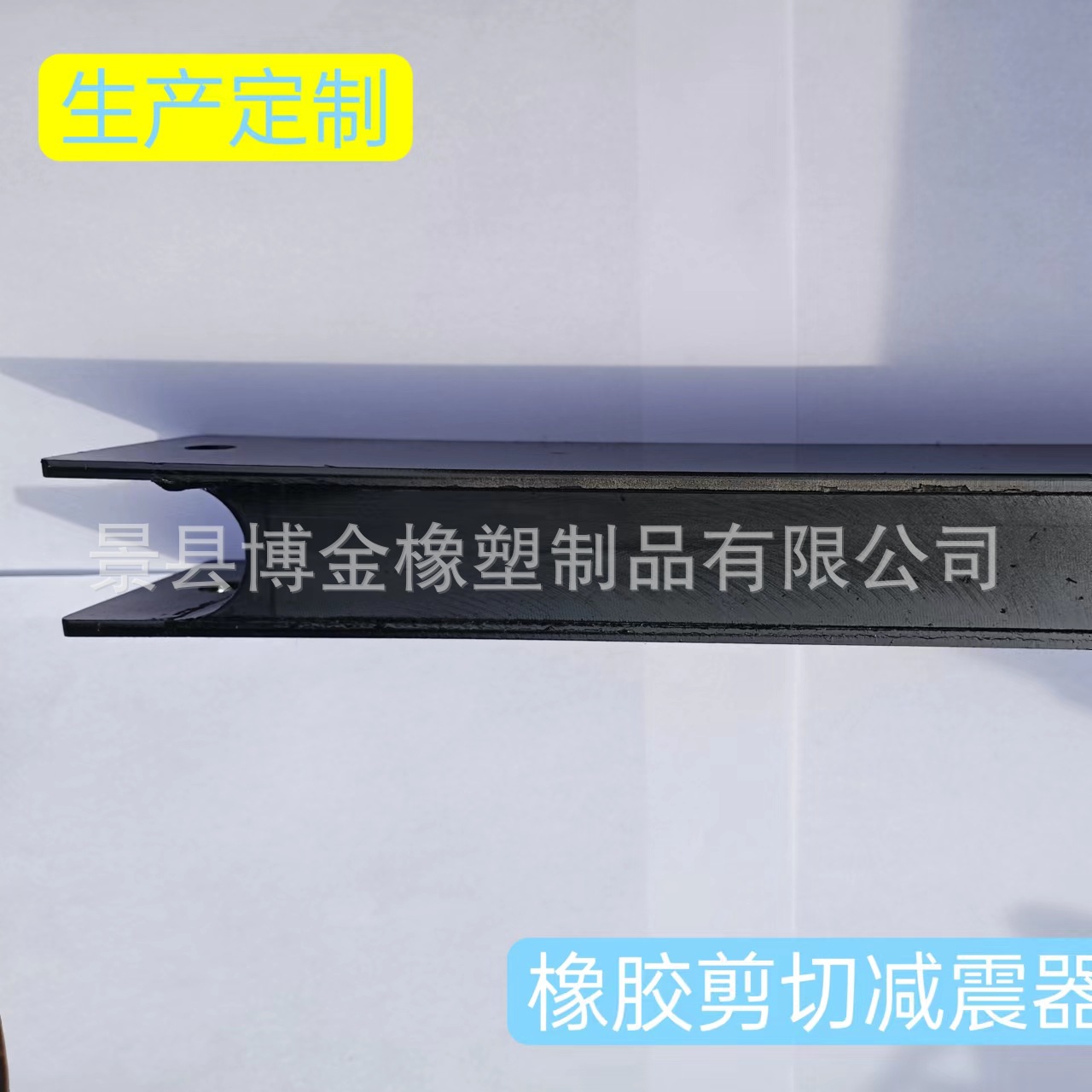 KR0401 压路机减震胶块 减震块