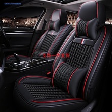 2022款广汽传祺GS4PLUS 390T自动星系专用座套全包亚麻布汽车坐垫