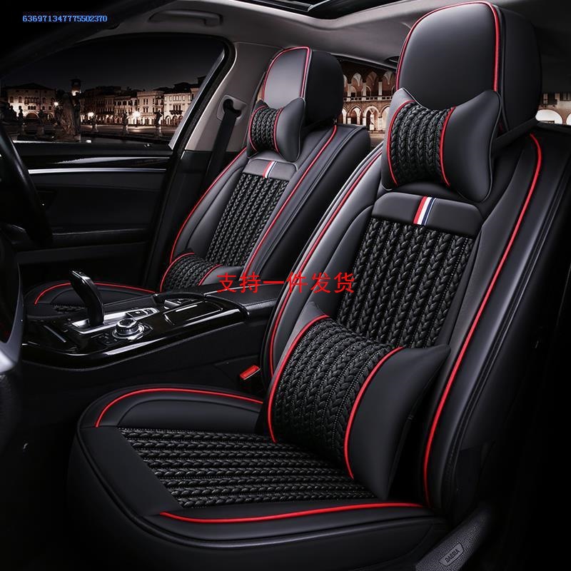 2022款广汽传祺GS4PLUS 390T自动星系专用座套全包亚麻布汽车坐垫